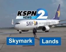 KSPN2 News November 29, 2019